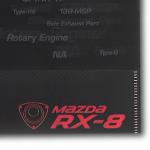 【画像】マスクケース・マツダシリーズ第２弾！　新世代ロータリーエンジン搭載のRX-8仕様が登場 〜 画像8