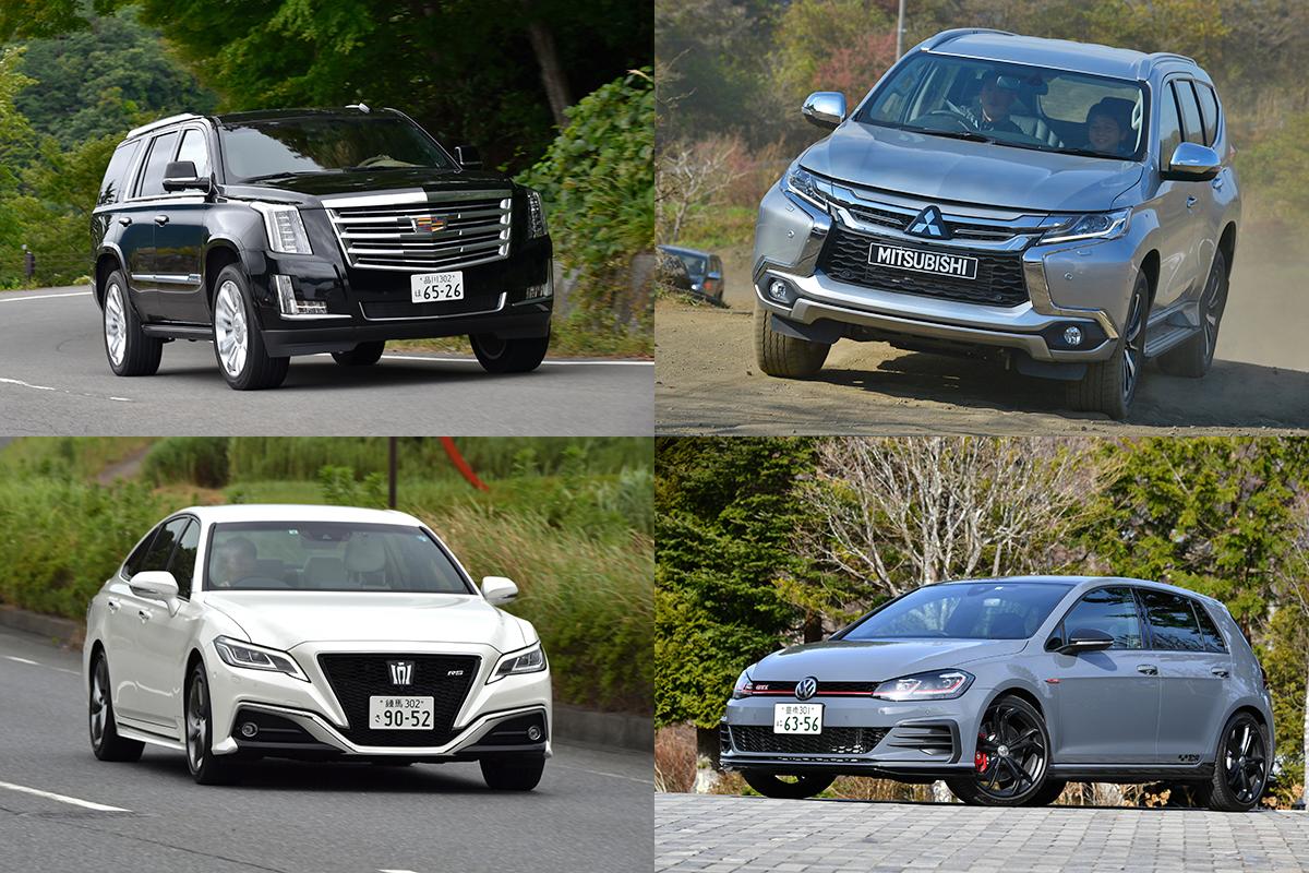 イタ車 アメ車 日本車 などかつては 国別 の 個性 があった自動車 いま 国の色 が薄れゆくワケ 自動車情報 ニュース Web Cartop イタ車 アメ車 日本車 などかつては 国別 の 個性 があった自動車 いま 国の色 が薄れゆくワケ 自動車情報 ニュース Web Cartop