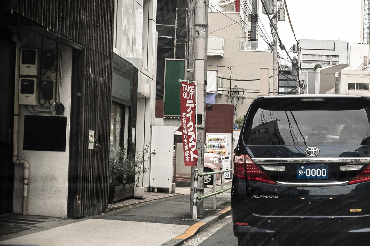 走る外交官ナンバーの車両 〜 画像1