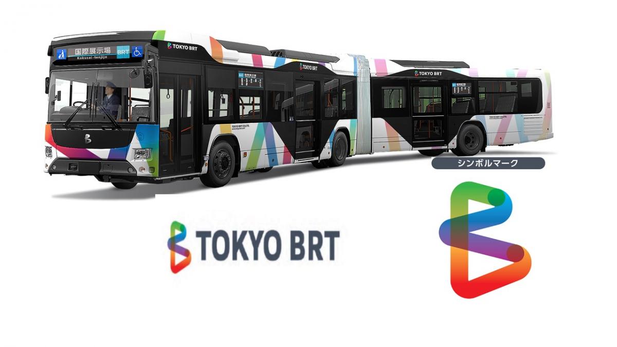 東京BRTのバス
