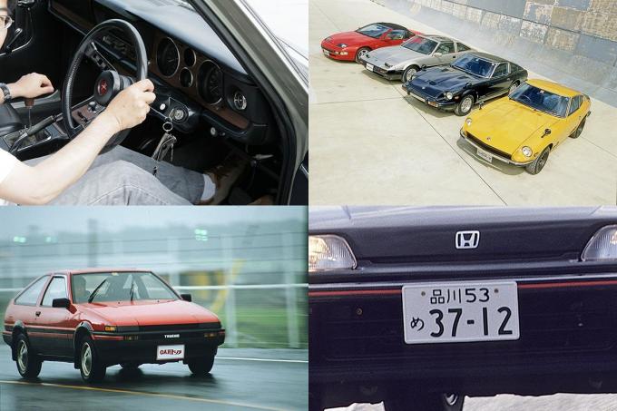 ネジまで当時のもの 服装も時代に合わせる 常人には理解できない 旧車マニア の生き様7つ 自動車情報 ニュース Web Cartop ネジまで当時のもの 服装も時代に合わせる 常人には理解できない 旧車マニア の生き様7つ 自動車情報 ニュース Web Cartop
