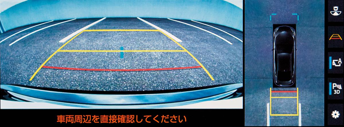 トヨタ・ミライがフルモデルチェンジ 〜 画像76