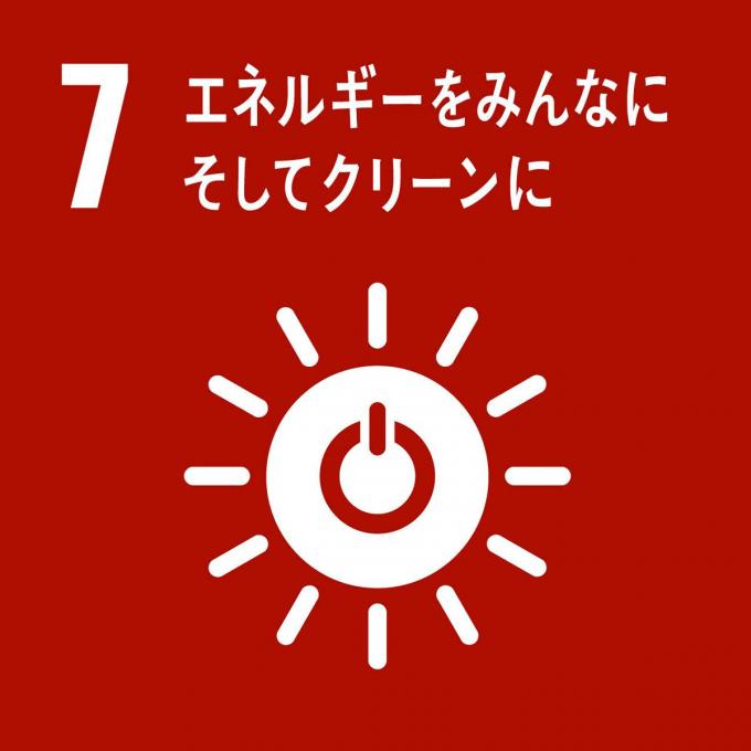 画像ギャラリー 世界的な目標 Sdgs って何 自動車業界も深く関わるその中身 画像1 自動車情報 ニュース Web Cartop 画像ギャラリー 世界的な目標 Sdgs って何 自動車業界も深く関わるその中身 画像1 自動車情報 ニュース Web Cartop