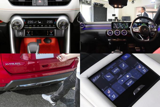 男性の理解不足 か 女性のわがまま か 男女で意見が分かれるクルマのオプション７選 自動車情報 ニュース Web Cartop