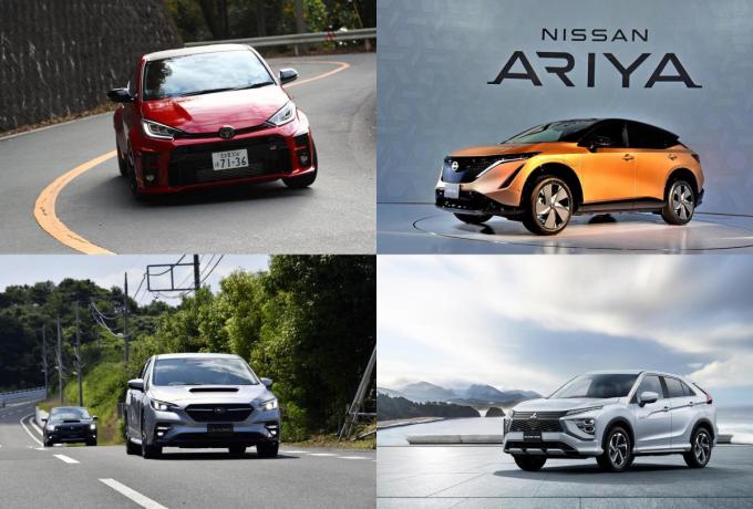 新型車に恵まれた下半期！　2020年後半のクルマ関連重大ニュース６選