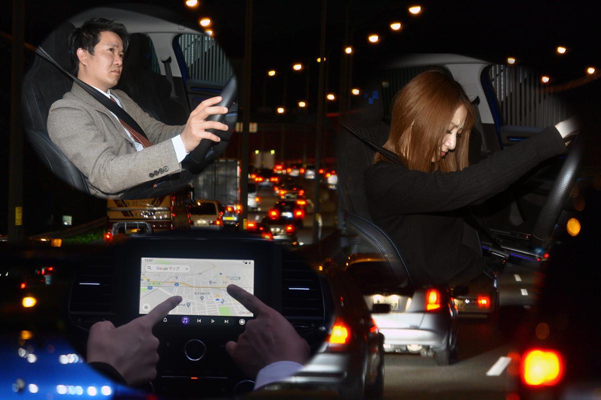 事故につながりやすい運転時の状況 〜 画像10