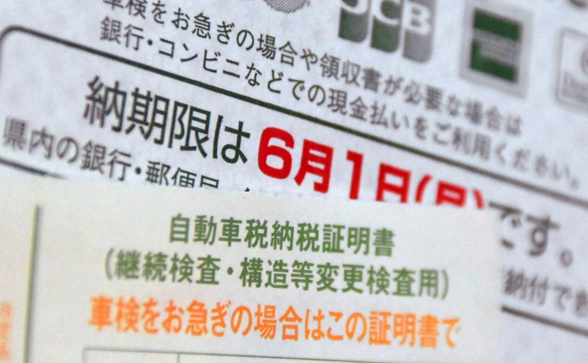 ガソリン代 が一番苦しい 1年間のクルマの維持費を計算してみた 自動車情報 ニュース Web Cartop