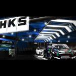 「HKS」がオンライン展示会を開催！　新デモカーのGRヤリス＆GRスープラや新作サスなど公開予定