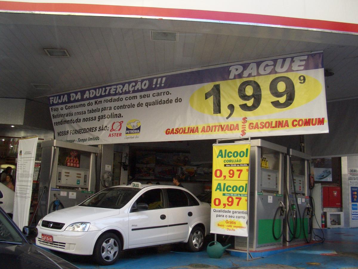 ブラジルのガソリンスタンド