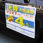 【画像】これが世界標準！　いま日本はキャッシュで買える「金持ち」でも新車購入でローンを組むワケ 〜 画像2