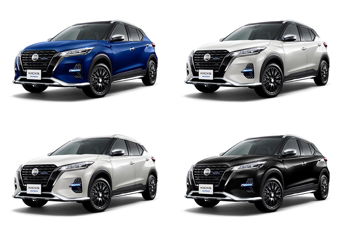日産キックスautech発表 高級感と躍動感を兼ね備えたコンパクトsuv 自動車情報 ニュース Web Cartop 日産キックスautech発表 高級感と躍動感を兼ね備えたコンパクトsuv 自動車情報 ニュース Web Cartop