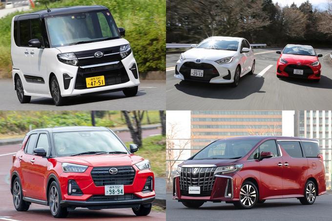 登録車販売はトヨタが独走！　経済的に厳しいコロナ禍で高収益の「高額車」が売れる理由とは？