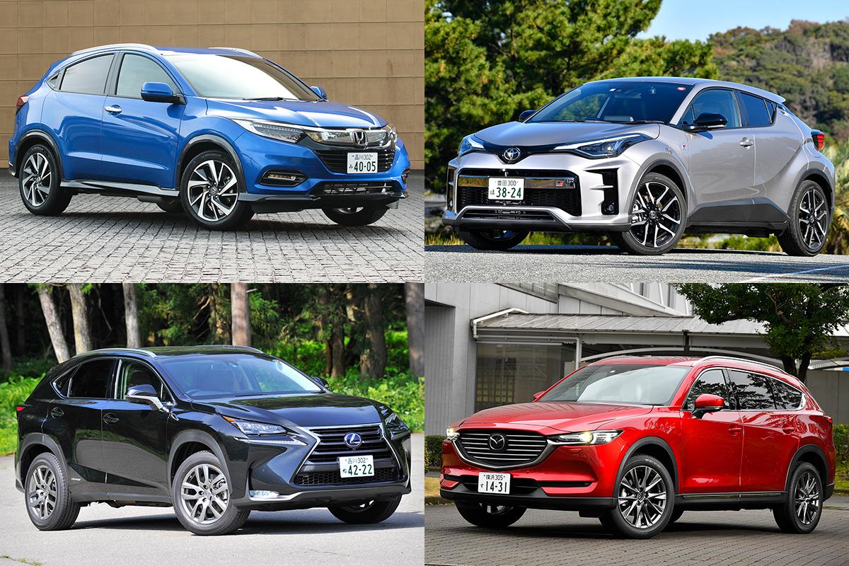 クロスオーバーSUV