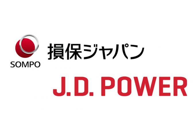 コロナ禍でも品質向上に努めた 損保ジャパンが J D パワー年自動車保険事故対応満足度調査 で1位を受賞 自動車情報 ニュース Web Cartop