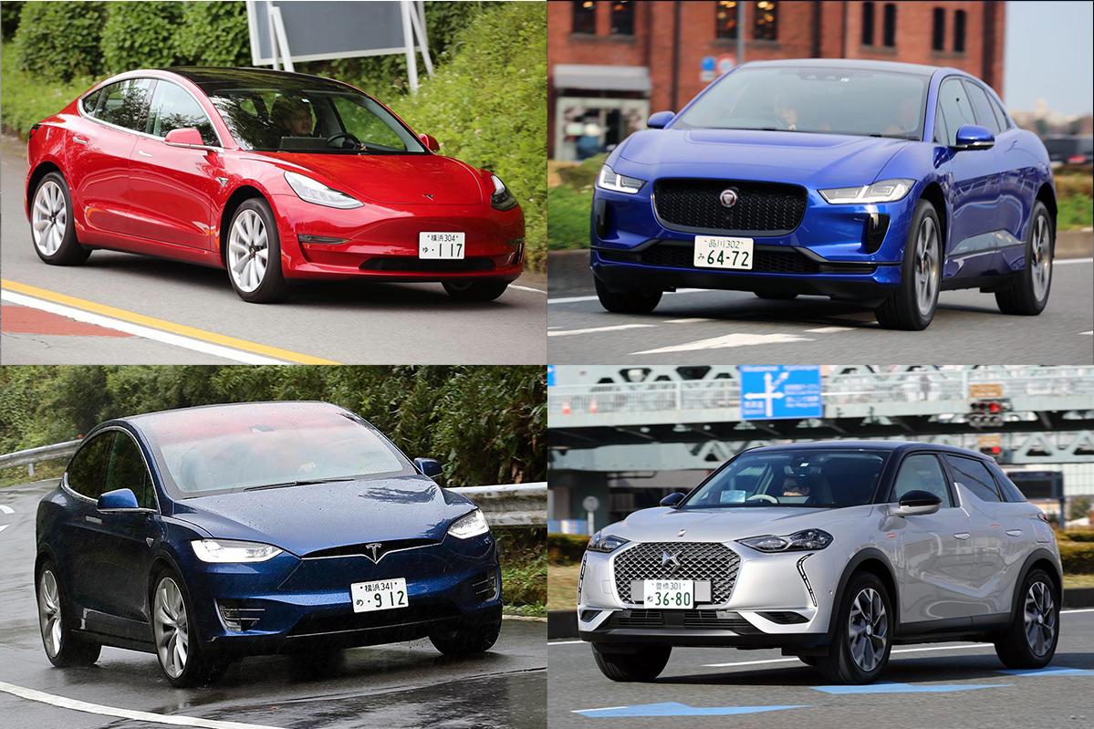 日本で買える欧米の電気自動車 〜 画像10