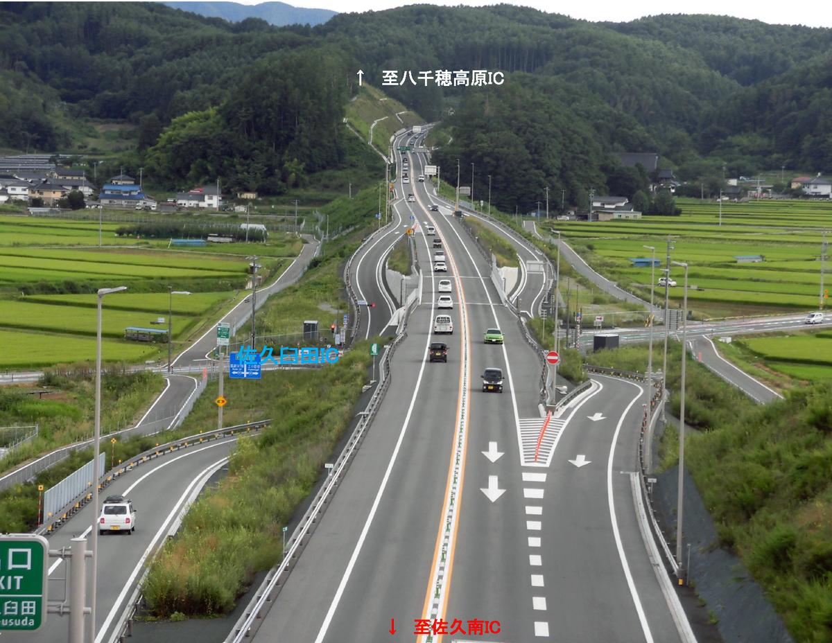 お得感ハンパないけどナゼ 高速道路の 無料区間 が存在するワケ 自動車情報 ニュース Web Cartop お得感ハンパないけどナゼ 高速道路の 無料区間 が存在するワケ 自動車情報 ニュース Web Cartop