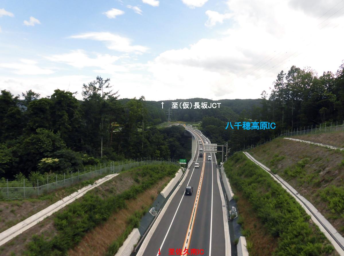 お得感ハンパないけどナゼ 高速道路の 無料区間 が存在するワケ 自動車情報 ニュース Web Cartop お得感ハンパないけどナゼ 高速道路の 無料区間 が存在するワケ 自動車情報 ニュース Web Cartop