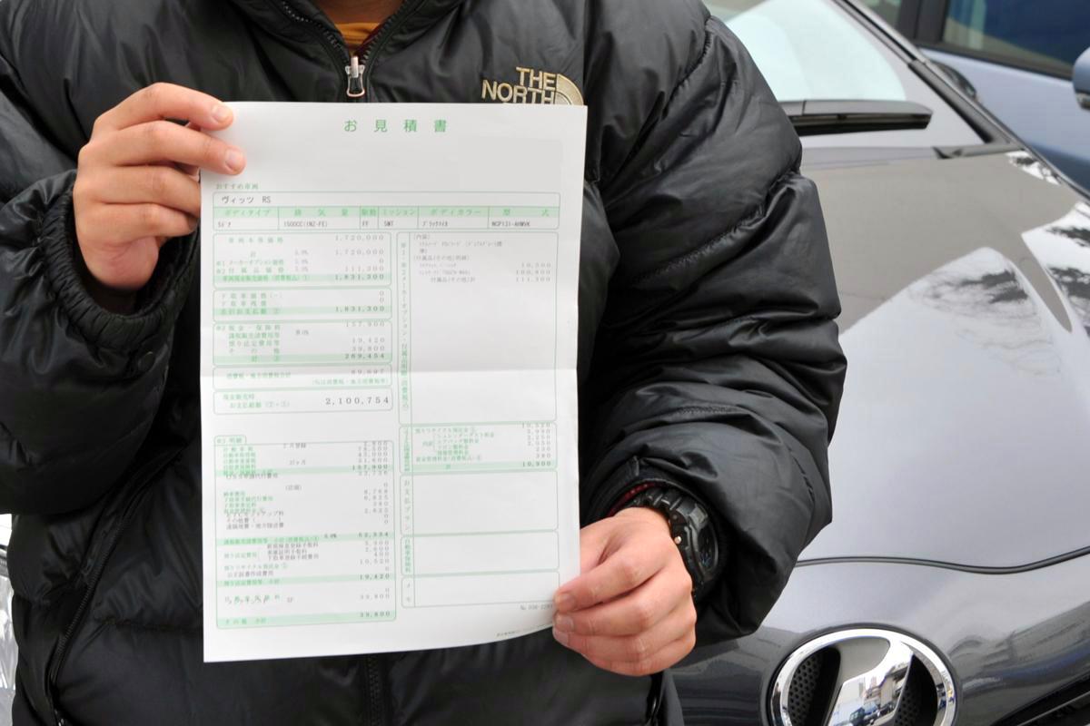 一見お買い得だが手を出しても大丈夫 補助金頼みで先進の 高額車 を買って維持できるのか 自動車情報 ニュース Web Cartop