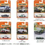 【画像】イギリスの人気ミニカー「マッチボックス」が日本でも発売！　魅力的ラインアップを順次追加予定 〜 画像2