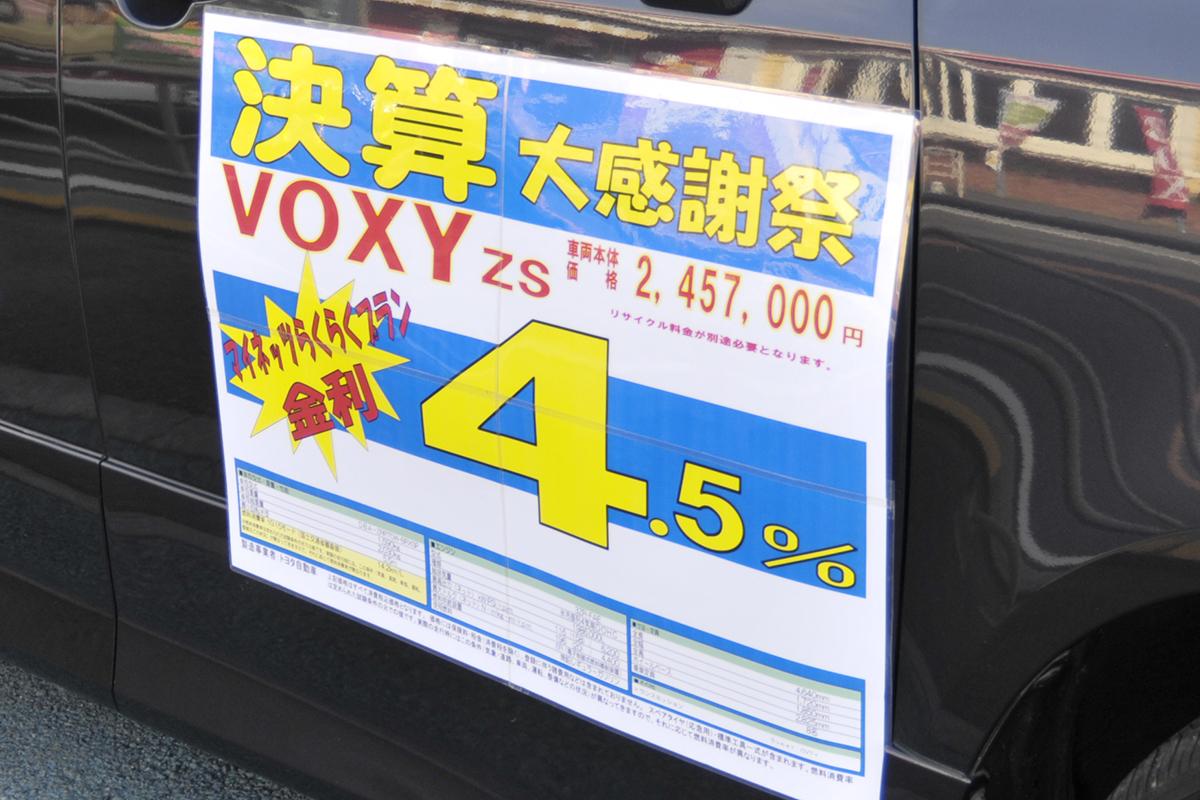 アメリカや中国の新車ディーラーで行われる 金利０ キャンペーン なぜ日本では実施できないのか 自動車情報 ニュース Web Cartop