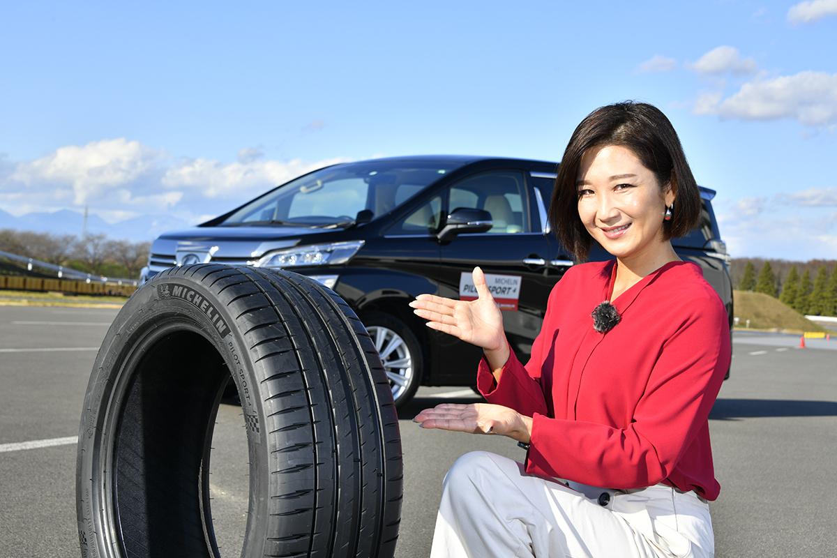 【ムービー】大型ミニバンでもスポーティさを実感！　MICHELIN PILOT SPORT 4（ミシュラン パイロット スポーツ フォー）試乗