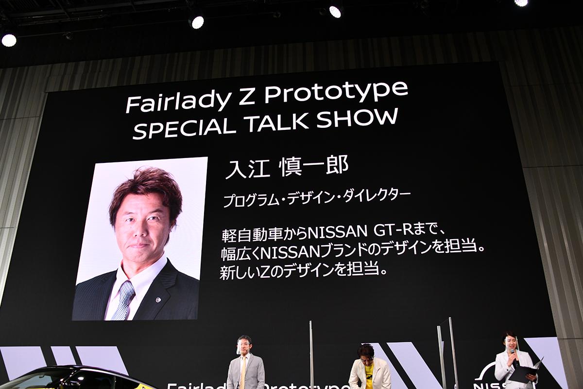 新型日産フェアレディZプロトタイプのトークショー 〜 画像3