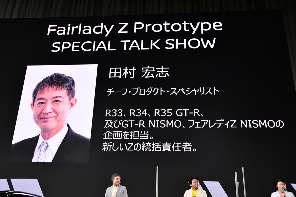 新型日産フェアレディZプロトタイプのトークショー 〜 画像4