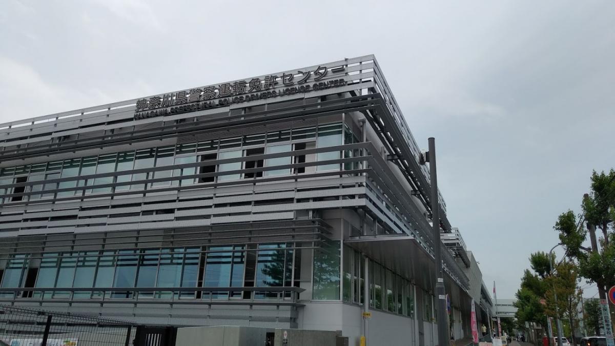 免許更新時の 勧誘 で知られる 交通安全協会 活動内容と会費の行方とは 自動車情報 ニュース Web Cartop 免許更新時の 勧誘 で知られる 交通安全協会 活動内容と会費の行方とは 自動車情報 ニュース Web Cartop