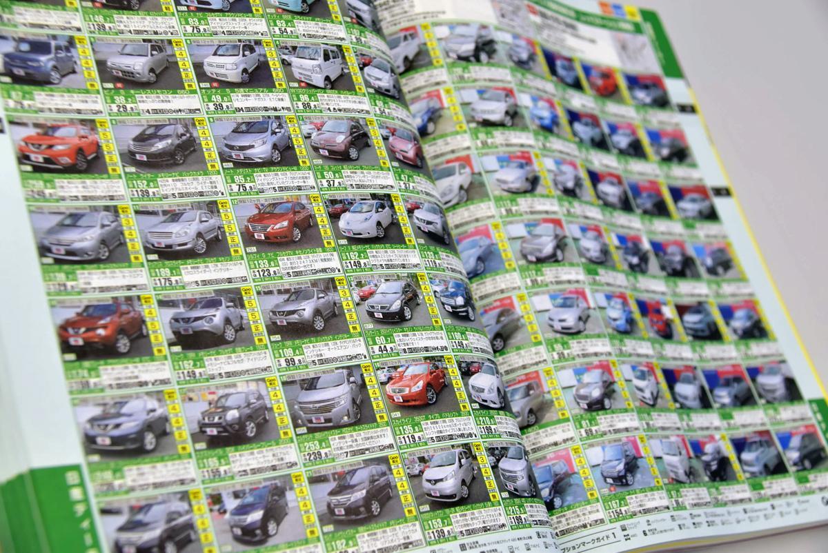値引きはアリ 競合見積もりは有効 意外と知らない 新車 とは違う 中古車 の買い方とは 自動車情報 ニュース Web Cartop 値引きはアリ 競合見積もりは有効 意外と知らない 新車 とは違う 中古車 の買い方とは 自動車情報 ニュース Web Cartop