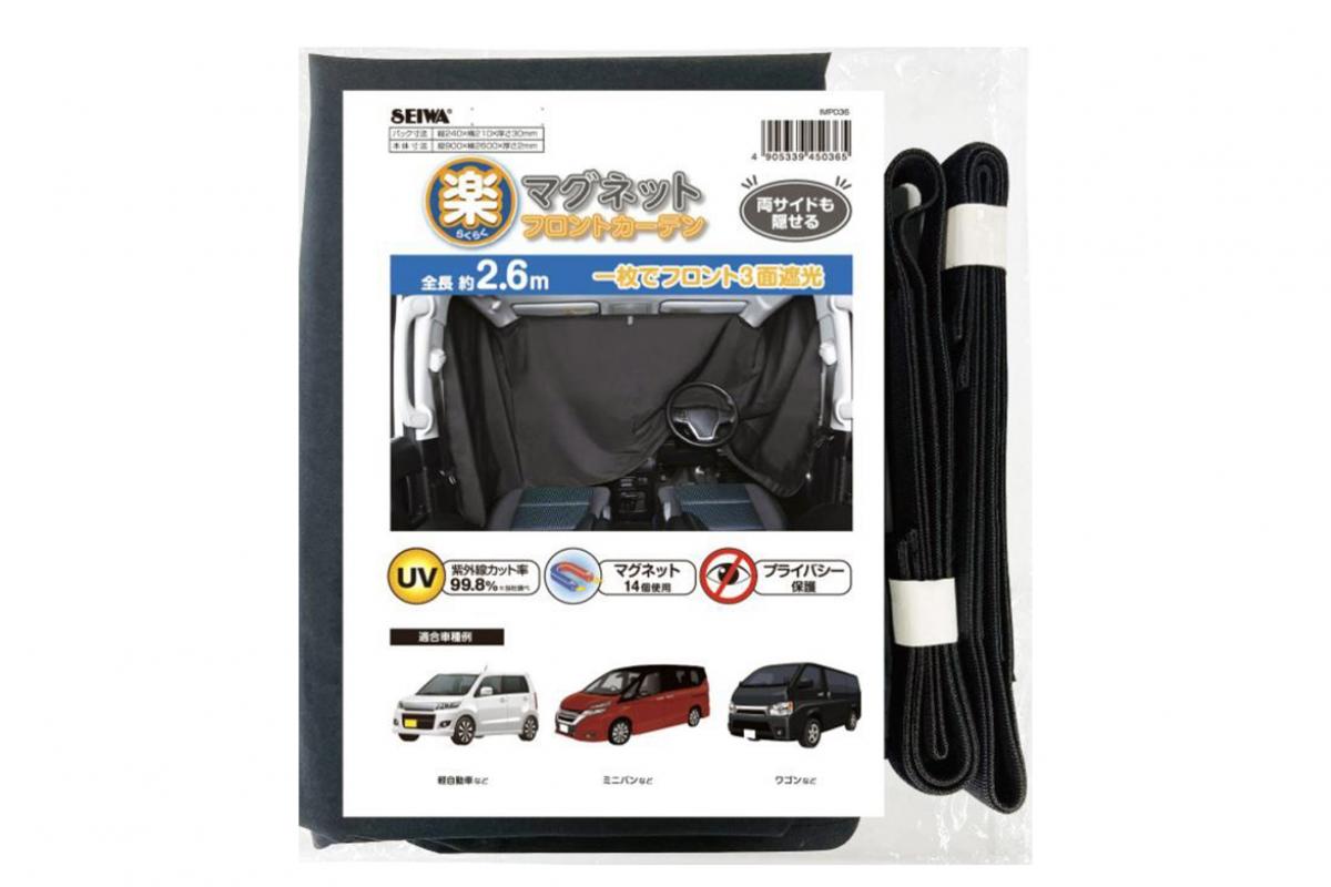 軽ハイトでいま話題の オフィス化 してみた 欠かせなかったアイテムとは 自動車情報 ニュース Web Cartop 軽ハイトでいま話題の オフィス化 してみた 欠かせなかったアイテムとは 自動車情報 ニュース Web Cartop