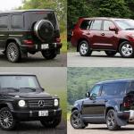 モノコック全盛でも消えない 本格クロカン4wd車が ラダーフレーム を採用し続けるワケ 自動車情報 ニュース Web Cartop モノコック全盛でも消えない 本格クロカン4wd車が ラダーフレーム を採用し続けるワケ 自動車情報 ニュース Web Cartop