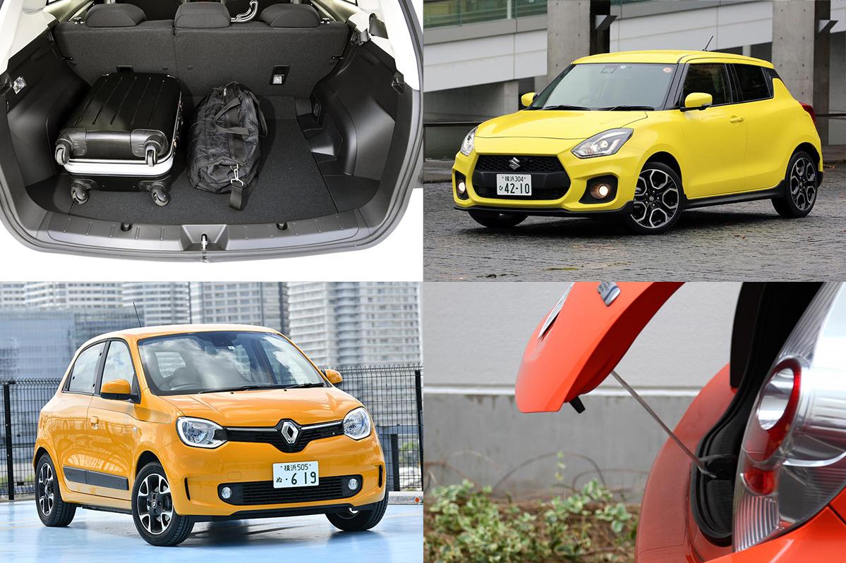 ハッチバックとは メリット デメリットやおすすめモデルを解説 自動車情報 ニュース Web Cartop