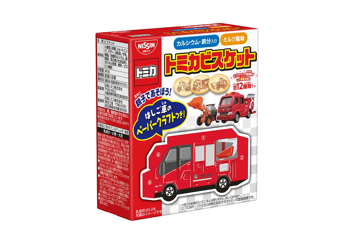 人気のトミカビスケットがリニューアル 新車種の追加やペーパークラフトが大きくなって魅力アップ 自動車情報 ニュース Web Cartop 人気のトミカビスケットがリニューアル 新車種の追加やペーパークラフトが大きくなって魅力アップ 自動車情報 ニュース Web Cartop