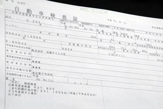 画像ギャラリー 法定費用はどこでも同じ それでもディーラー車検が 高い 理由と利用する メリット とは 画像1 自動車情報 ニュース Web Cartop 画像ギャラリー 法定費用はどこでも同じ それでもディーラー車検が 高い 理由と利用する メリット とは 画像1 自動車情報 ニュース Web Cartop