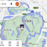 【画像】「Google MAP」に「Yahoo!カーナビ」！　高性能ナビアプリが無料で配布されるワケ 〜 画像5