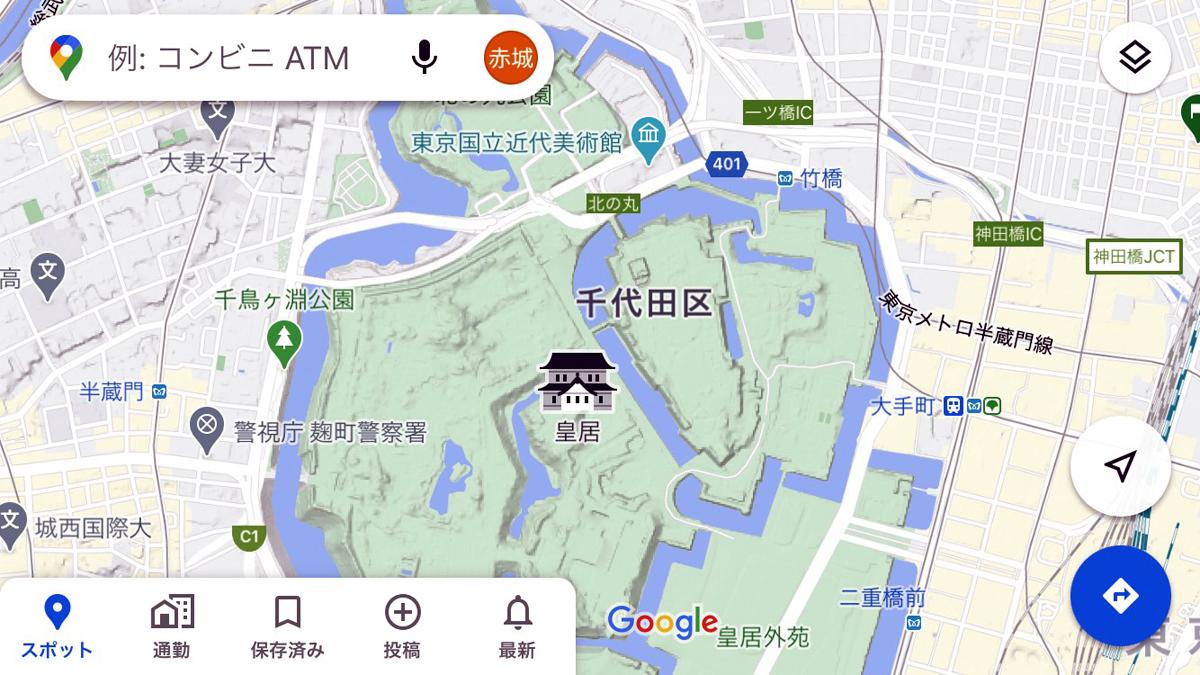 Googleマップの画面 〜 画像5
