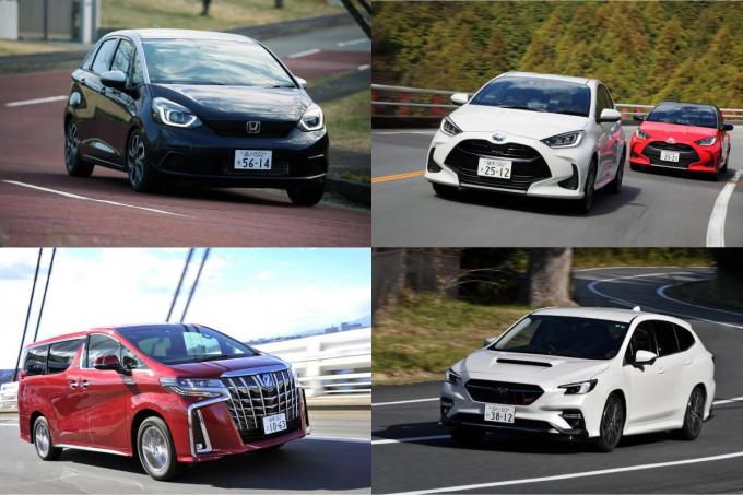 ガチライバル車なのに売れ行きは明暗くっきり！　「ダブルスコア」どころじゃない差が付いたクルマ３組