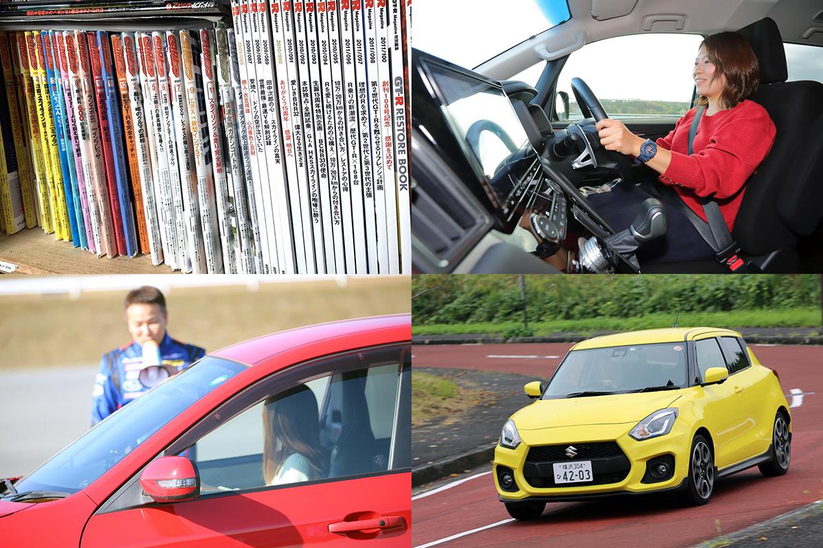 なる早 で上手くなりたい クルマの運転技術を短期間で向上する5つの手段 自動車情報 ニュース Web Cartop なる早 で上手くなりたい クルマの運転技術を短期間で向上する5つの手段 自動車情報 ニュース Web Cartop