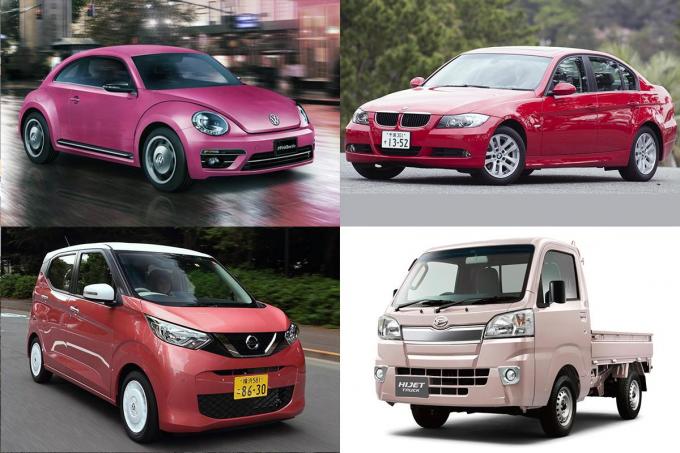 意外な車種にも存在した！　女性感涙の「ピンク」のボディカラーをもつクルマ11選