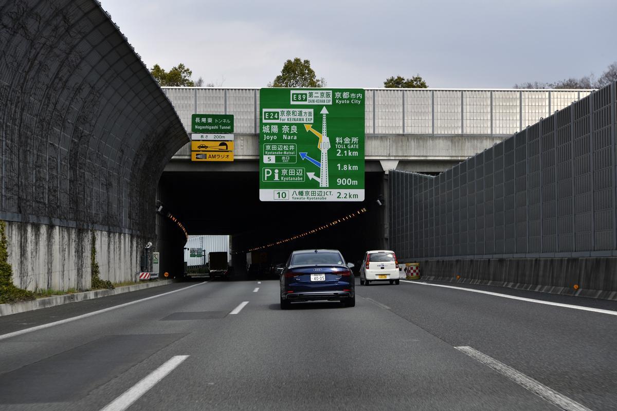 国道追い越し車線 – 追い越し車線を走り続ける – 高速道路を走る際に特別なルールはありますか? – LCPJ