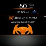 【画像】「レクサスLS」と「トヨタMIRAI」に手放し運転が可能となる高度運転支援技術「Advanced Drive」搭載車を設定し発売 〜 画像42