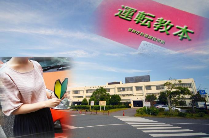 技術があれば 費用は 10分の1 以下 運転免許の 一発試験 とは 自動車情報 ニュース Web Cartop 技術があれば 費用は 10分の1 以下 運転免許の 一発試験 とは 自動車情報 ニュース Web Cartop