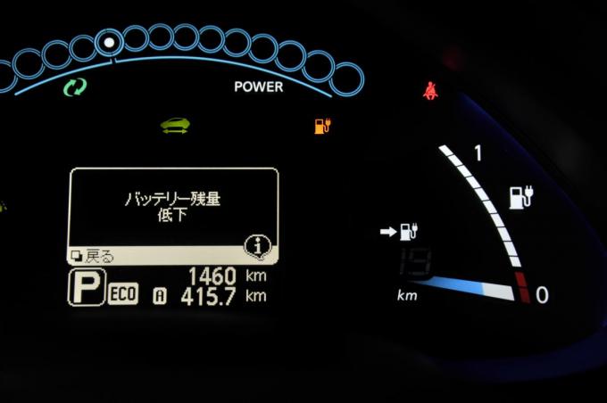 エンジン車よりも大変？　電気自動車が「電欠」したらどうなるのか