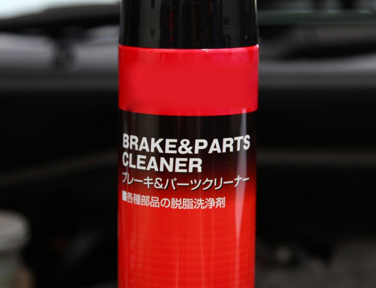 車検や修理の請求で 謎の記載 ショートパーツ って何の代金 自動車情報 ニュース Web Cartop