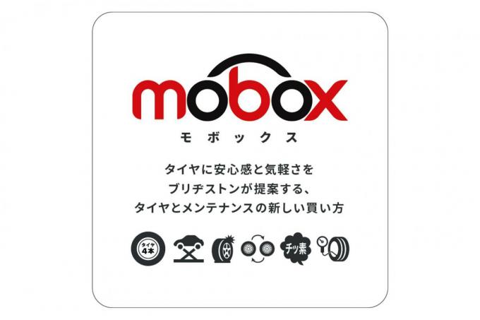 いま流行りの「サブスク」をタイヤで! ブリヂストンが画期的サービス「Mobox」を提供開始