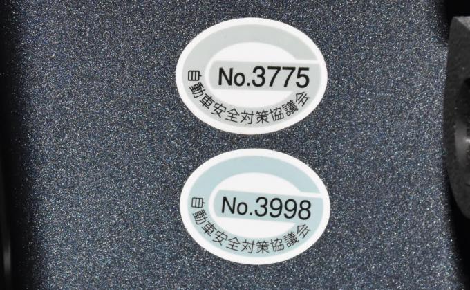 画像ギャラリー 自分の愛車は 安心 安全 か 中古で買ったクルマが リコール対策済み かを調べる方法とは 画像1 自動車情報 ニュース Web Cartop