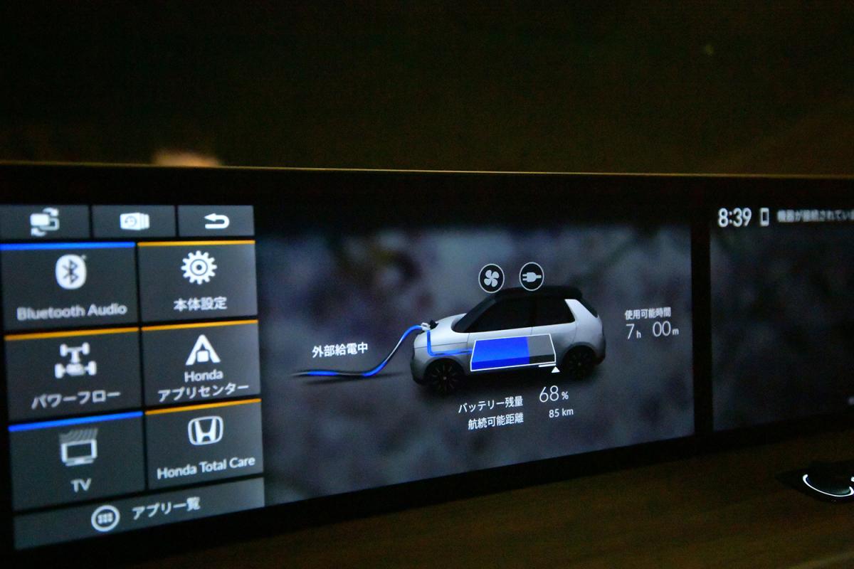 カレーうどんと電気ストーブで実感 Honda Eはアウトドア 災害現場 無双 確実だった V2h V2l体験記 後編 写真21 Goo 自動車 カレーうどんと電気ストーブで実感 Honda Eはアウトドア 災害現場 無双 確実だった V2h V2l体験記 後編 写真21 Goo 自動車