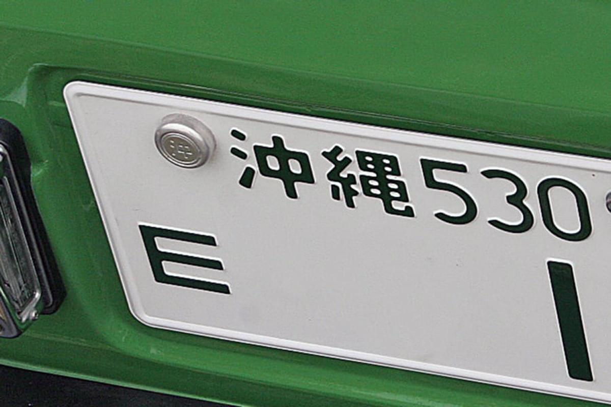 ひらがな じゃなくて Y A E のアルファベットナンバー 誰のどんなクルマに付けられるもの 自動車情報 ニュース Web Cartop