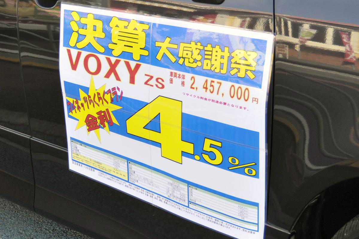 金利 審査 値引き 所有権に違いあり クルマを買うなら 銀行系 ディーラー系 ドッチのローンが得か 自動車情報 ニュース Web Cartop 金利 審査 値引き 所有権に違いあり クルマを買うなら 銀行系 ディーラー系 ドッチのローンが得か 自動車情報 ニュース Web Cartop
