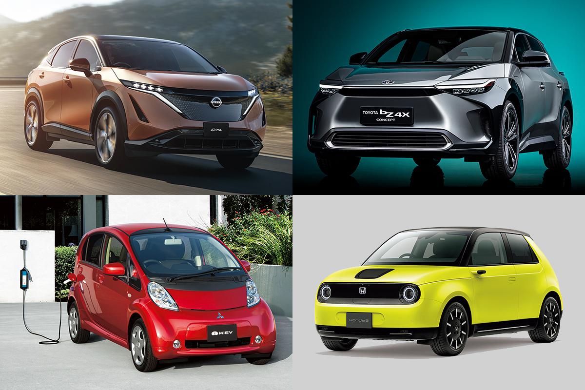 トヨタ・日産・ホンダ・三菱が「e-Mobility Power社」に巨額の出資! 「利益目当て」じゃない尊い目的とは